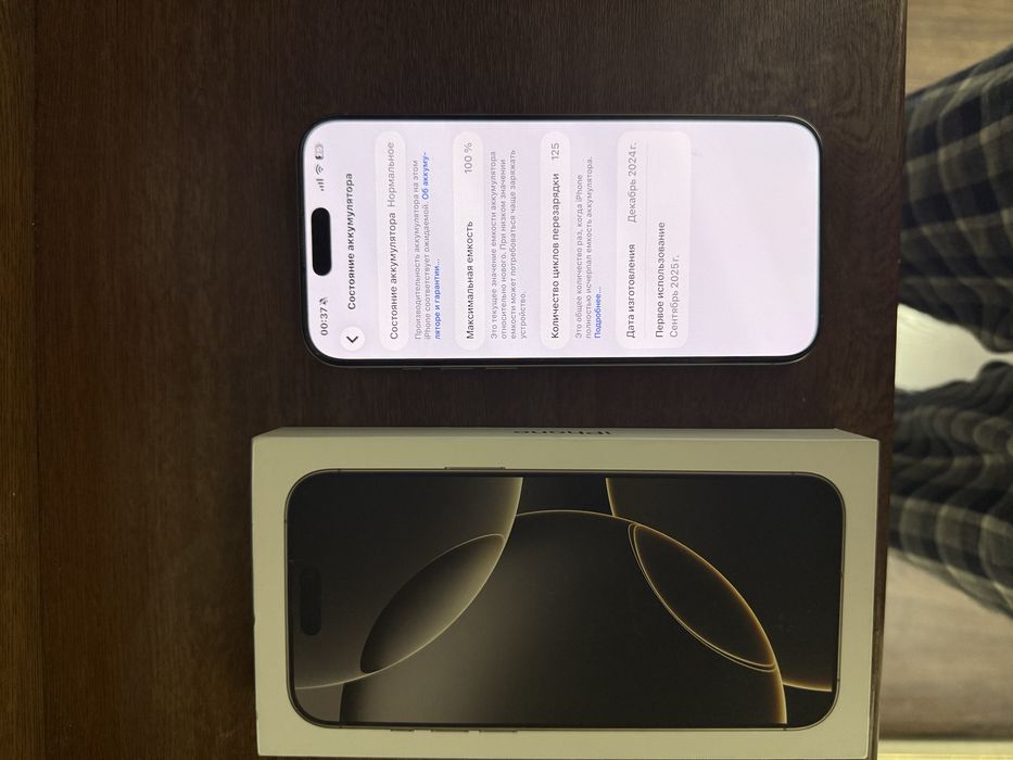 Продам iphone 16 pro max