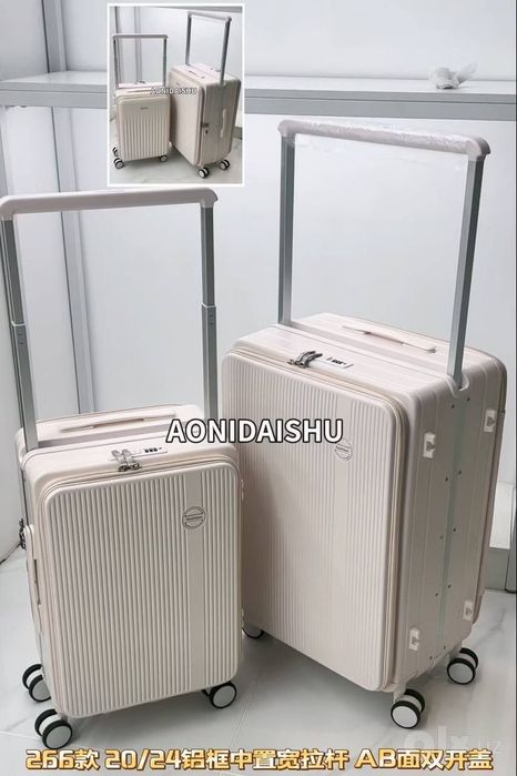 Aonidaishu PC chemodanlar