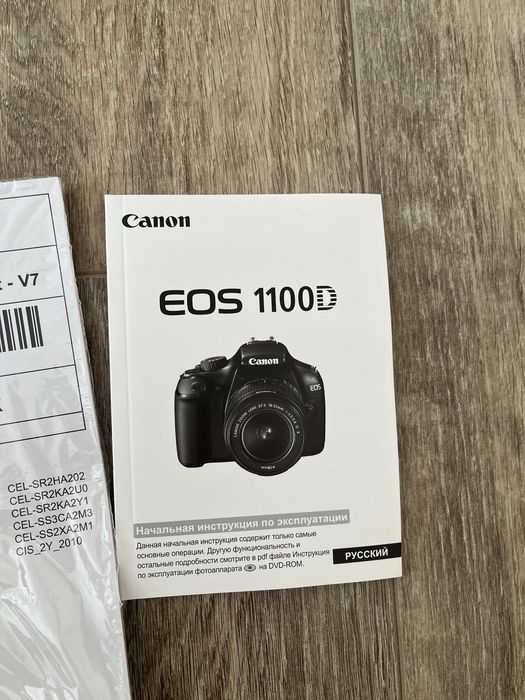 Фотоаппарат CANON 1100D