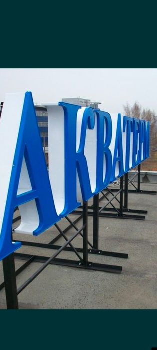 Наружная реклама