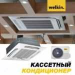 Midea / Мульти сплит система Midea INVERTER