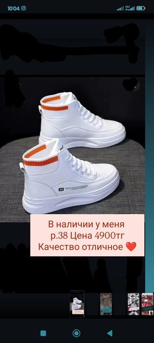 Продам одежду, обувь новую