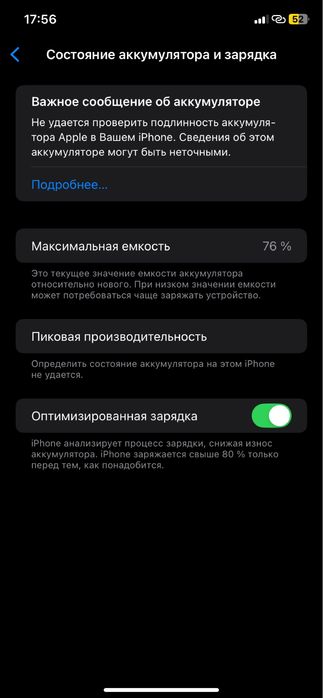 IPhone xr 17 pro korpusda