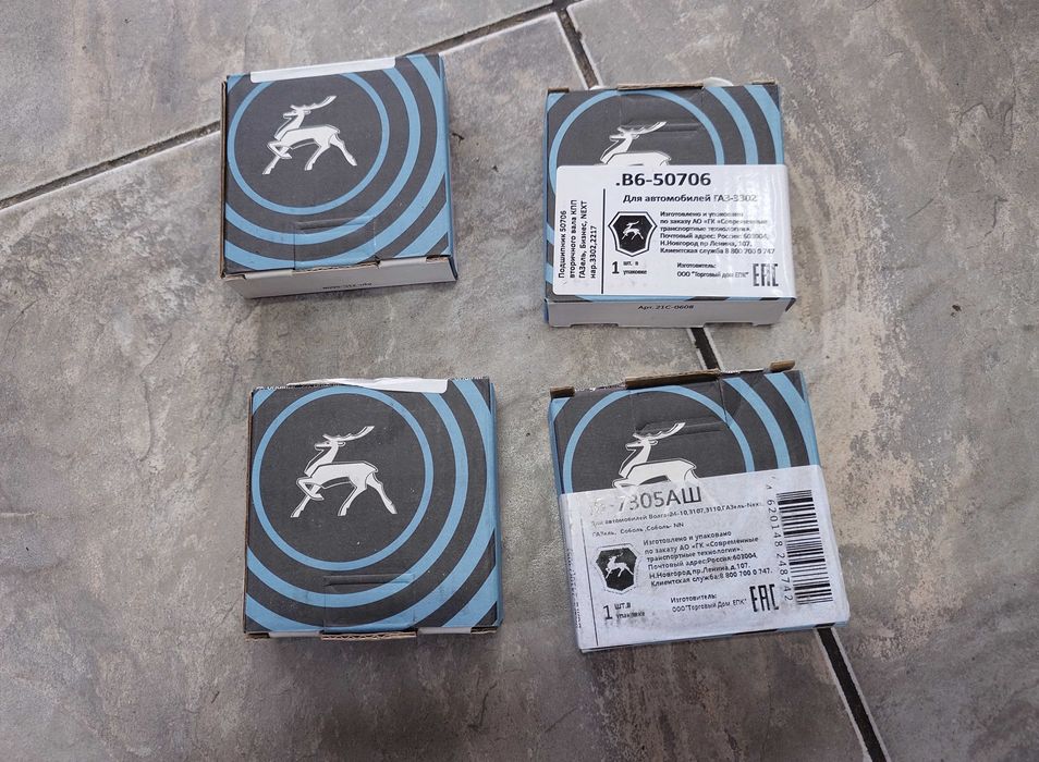 Комплект подшипников Газель КПП 5-ст