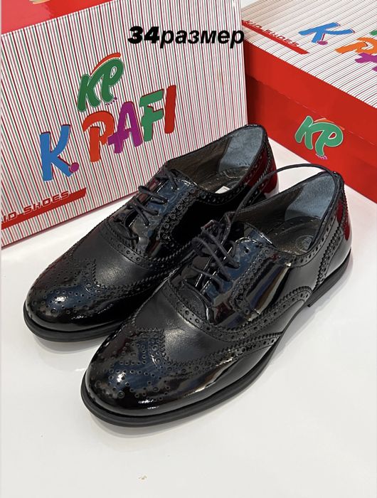 Школьные туфли для мальчиков