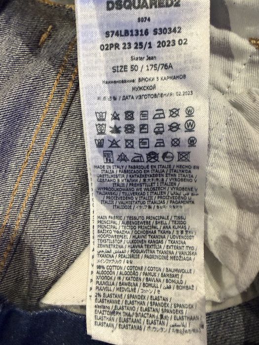Мъжки оригинални дънки Dsquared2