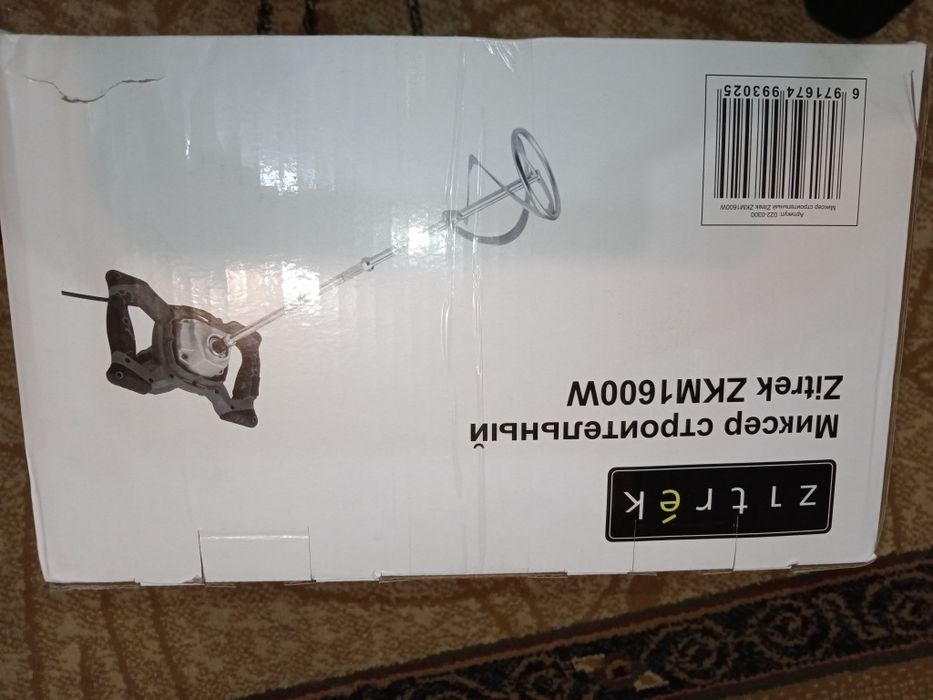 болгарка новая УШМ