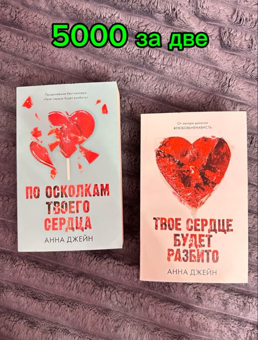 Книги,тесты и прописи.