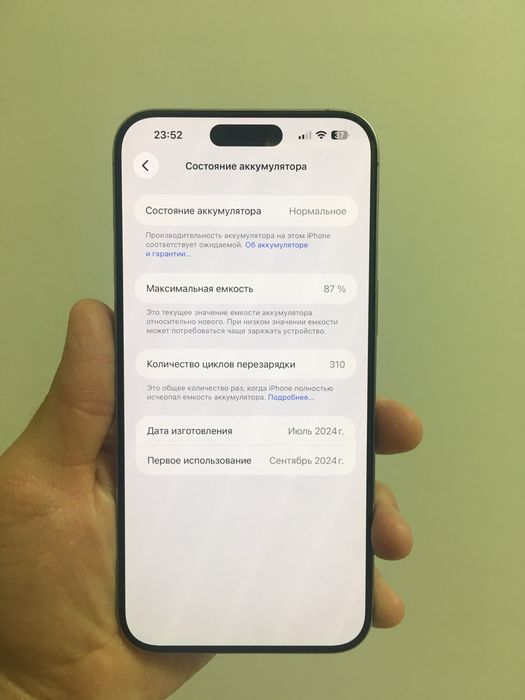 Iphone 15 pro max 256 tali sim kartali