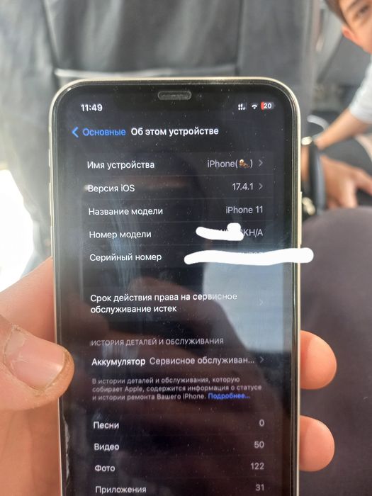 Iphone 11 holati ideal