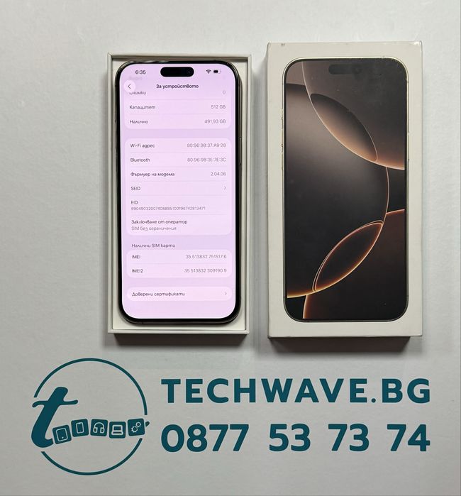 iPhone 16 Pro Max 512GB Desert Titanium 92%