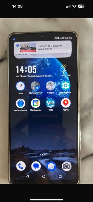 Продаю Android ZTE A36