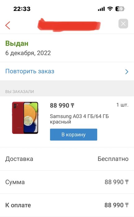 Продам Samsung A03 4гб/64гб