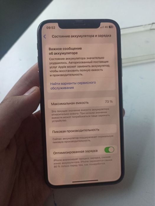 Продам айфон хс