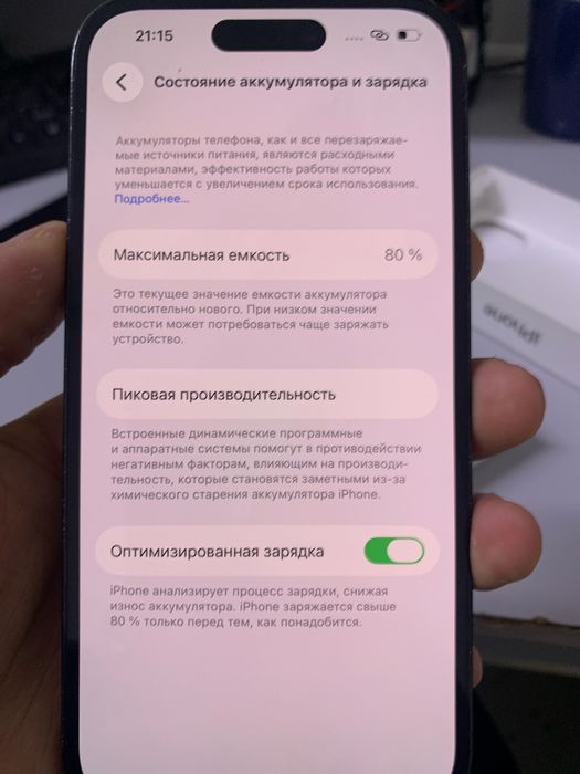 Iphone 14 pro 256Gb 80%