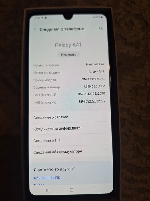 Самсунг А41 сатылады