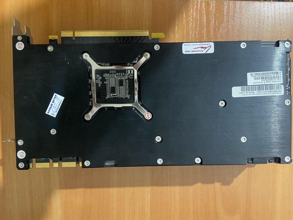 Gtx 1080 8gb JetStream.