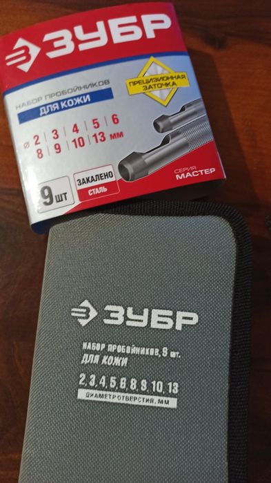 Просекатель, пробойник, дырокол