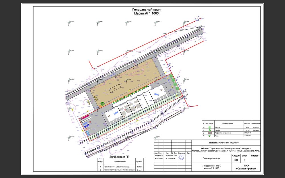 Продам под склад
