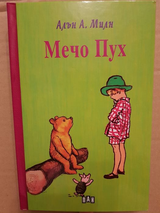 Нови и употребявани книги