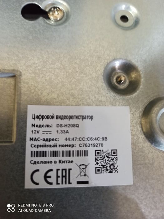 Видеонаблюдение.