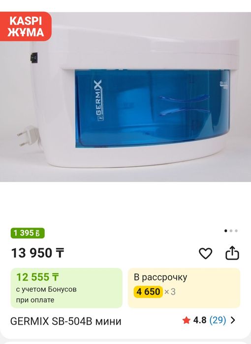 Набор для наращивания ресниц