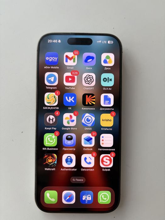 Iphone 16 pro 128гб