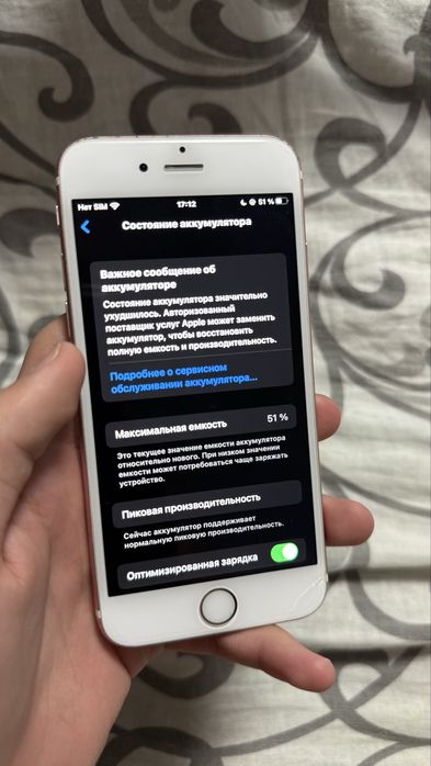 iPhone6s розовый цвет