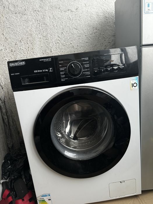 Стиралка и Холодильник