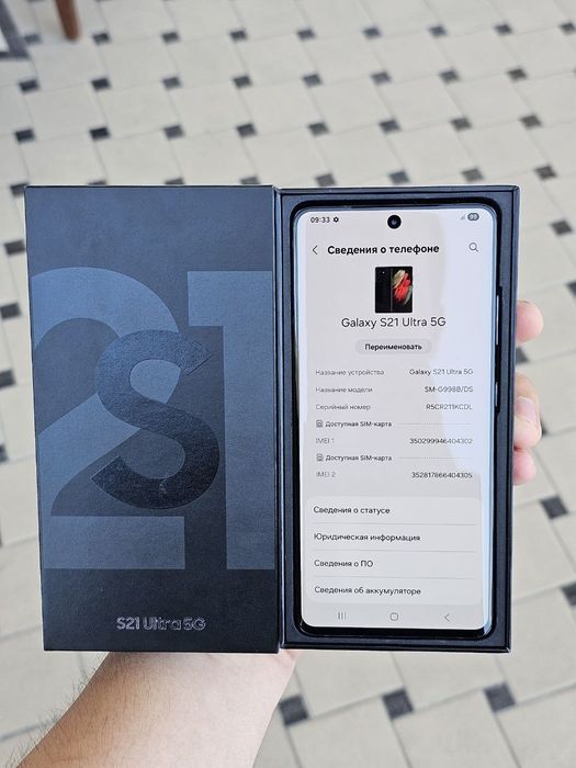 Samsung S21 Ultra 5g