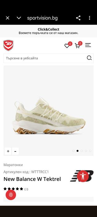 New Balance W Tekrel дамски маратонки