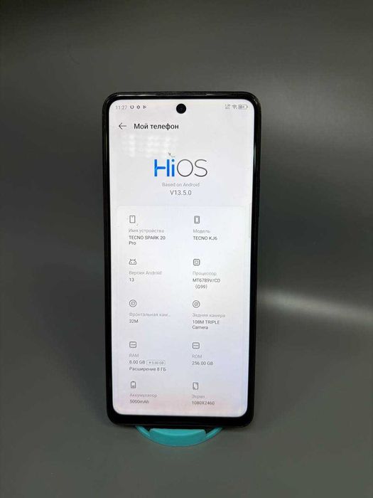 Tecno Spark 20 Pro\855677\Степно пав 10