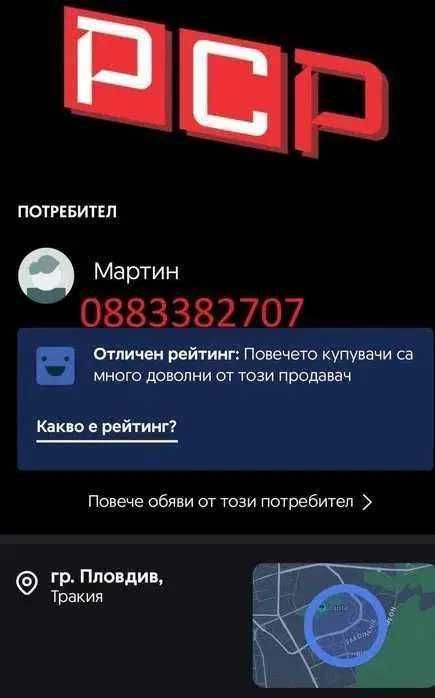 Процесор CPU Intel i5 6500 3.20 до 3.60 GHz LGA 1151