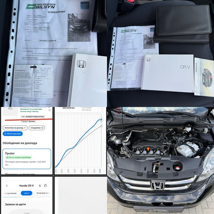 Honda CR-V 2.0i-VTEC 150к.с FACELIFT / 4X4 / FULL SERVICE