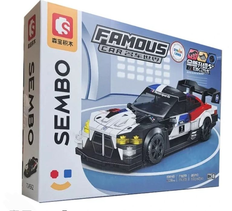 Lego Masini de Curse