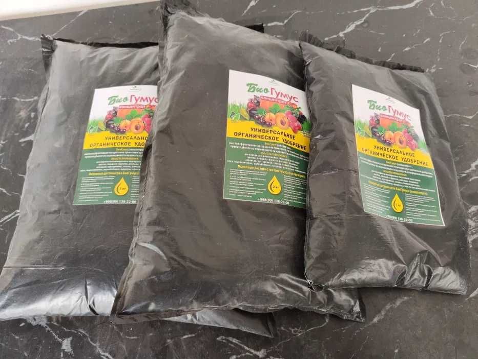 Биогумус газон учун.