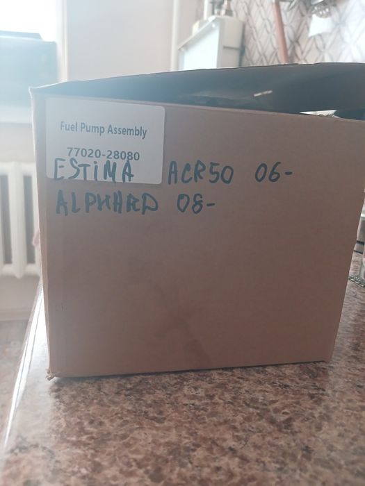 Бензанасос новый