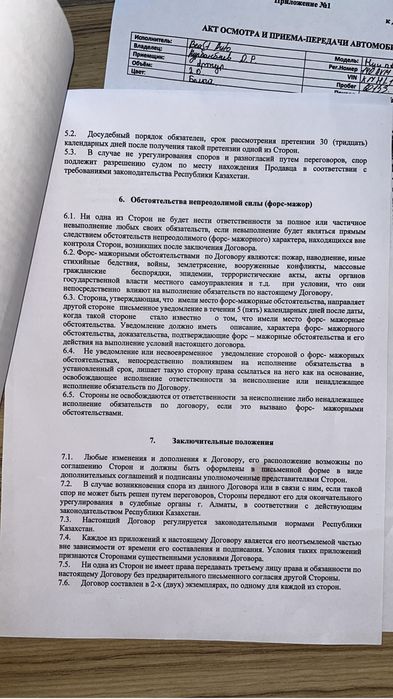 Экшен камера Go pro 9