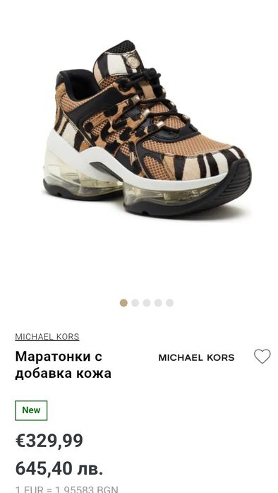 Michael kors маратонки
