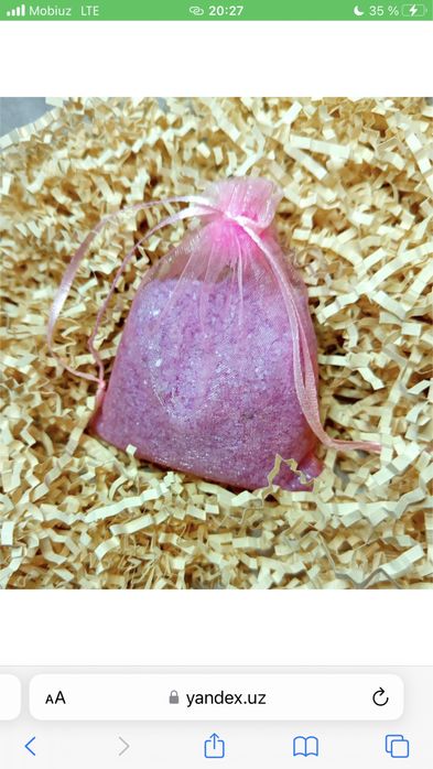 Арома соль для ванны на основе трав ручной работы