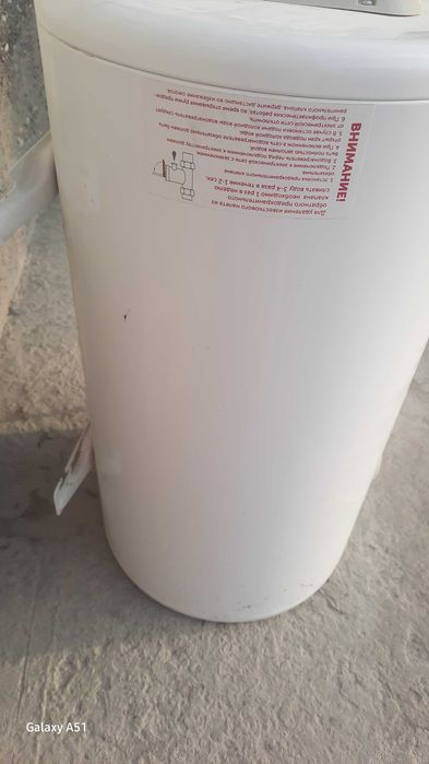 Ariston Delux 100lt