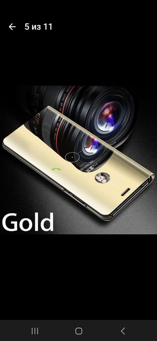 Смарт чехол на самсунг S21