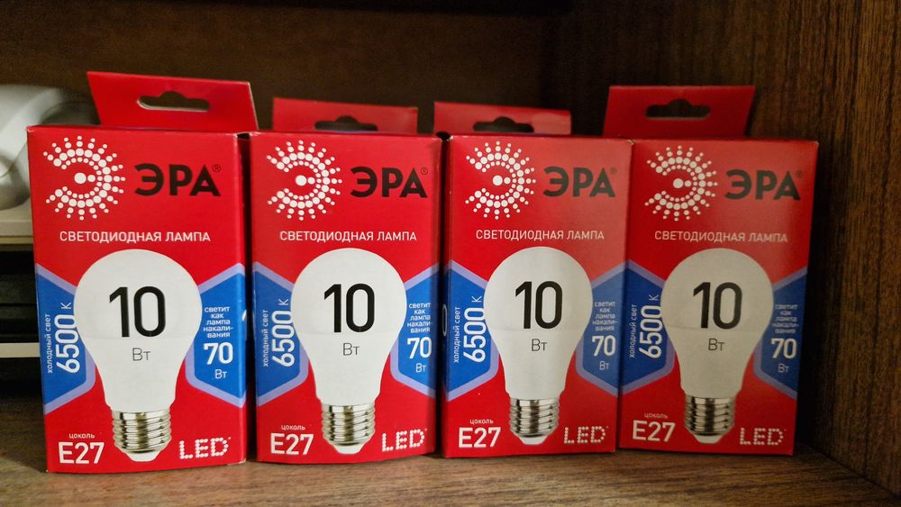 2шт лампочки эра