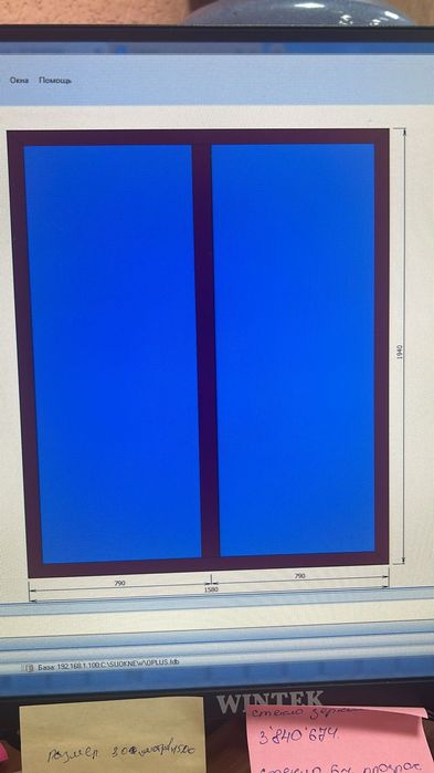 Пластиковые окна