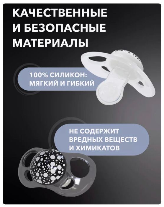 Twistshake бутылки и соски