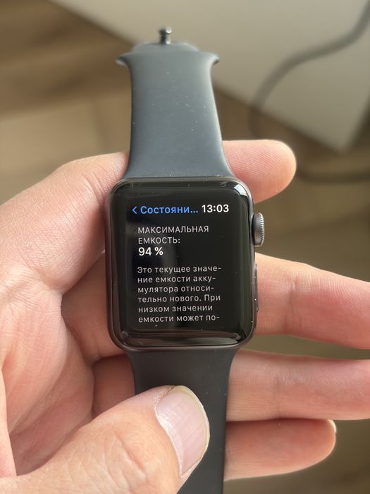 Apple Watch Series 3