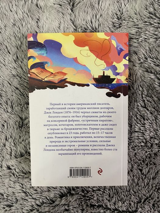 Продаю классические книги