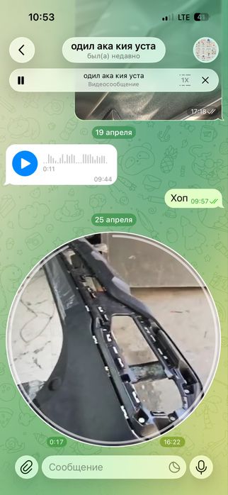 Кия спортаж запчаст орка бампер мативиси