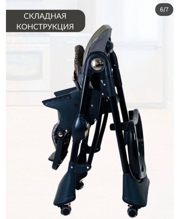 Стульчик для кормоение новая дома стоит в каробке Сифатли
