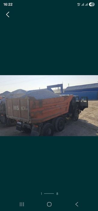 Шебень,Балас,Отсев,Кум,Топырак,Саз